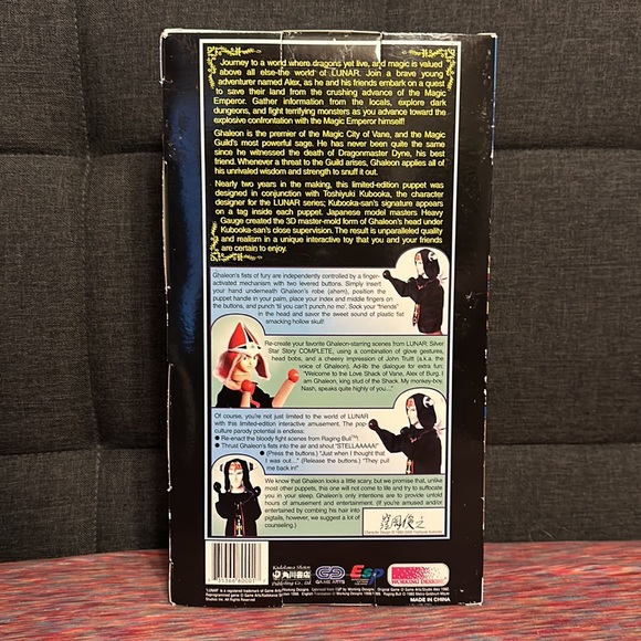 Lunar Silver Star Story Complete Limited Promo Ghaleon Interactive Boxing Puppet - Picture 2 of 6